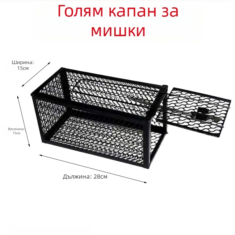 Капан за плъхове от производителя, чувствителна метална желязна клетка за капан за мишки за домашна употреба, високоефективен при унищожаване на плъхове