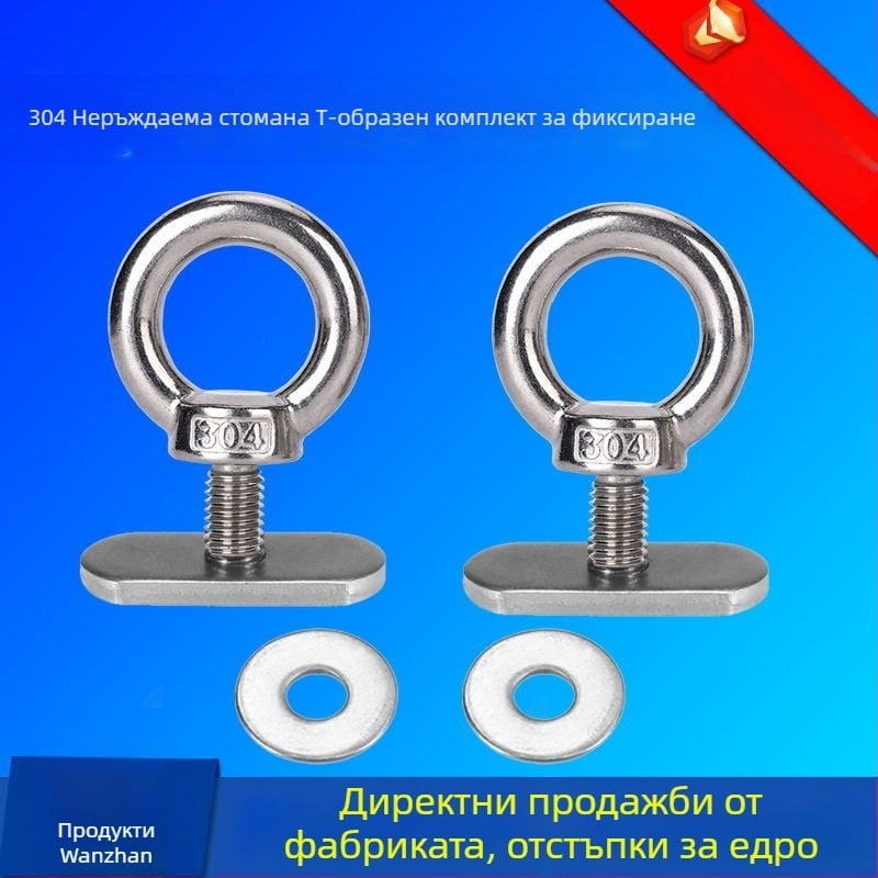 Фабрично доставяне на 304 неръждаема стомана гайка за каяк аксесоари за багаж куфар за плъзгане на релса винтова кука пръстен за каяк