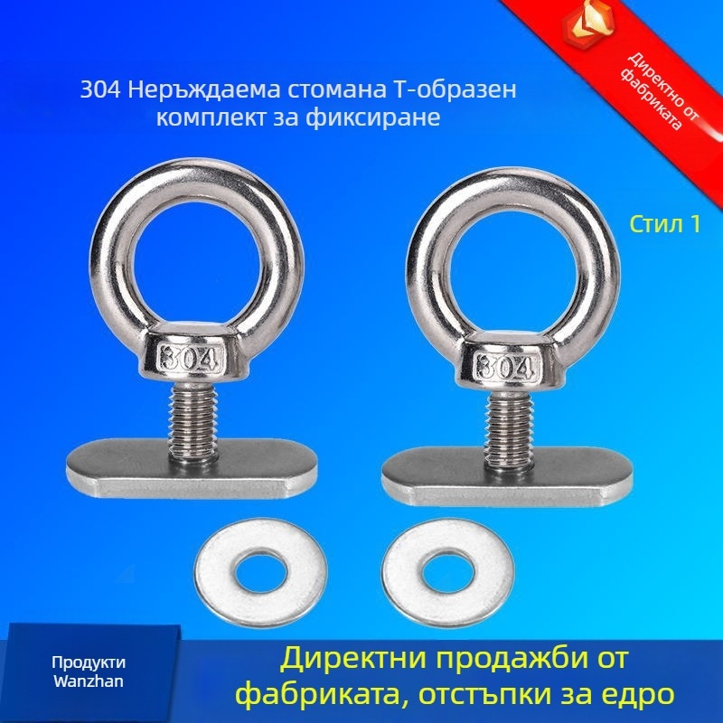 Фабрично доставяне на 304 неръждаема стомана гайка за каяк аксесоари за багаж куфар за плъзгане на релса винтова кука пръстен за каяк
