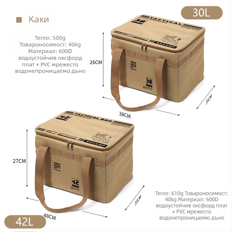 [Супер голям капацитет] Тактическа чанта за съхранение на открито, чанта за инструменти, чанта за къмпинг, планинарска чанта за пътуване, къмпинг, чанта за открито