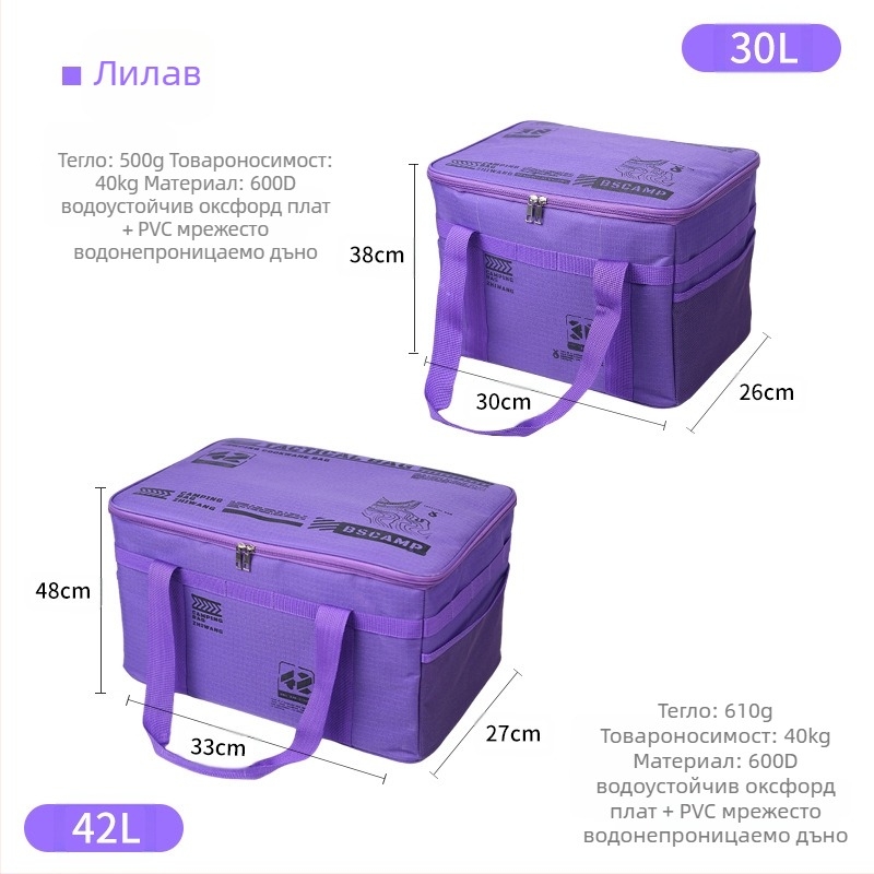 [Супер голям капацитет] Тактическа чанта за съхранение на открито, чанта за инструменти, чанта за къмпинг, планинарска чанта за пътуване, къмпинг, чанта за открито