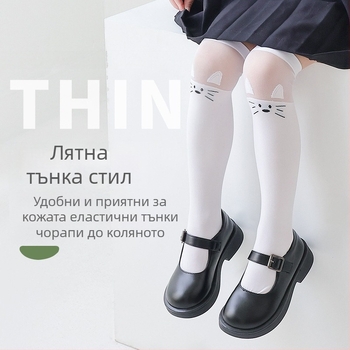 Детски чорапи, летни тънки чорапи за момичета със средна дължина, чорапи за момичета тип „куче“, чорапогащник над коляното, чорапи против комари