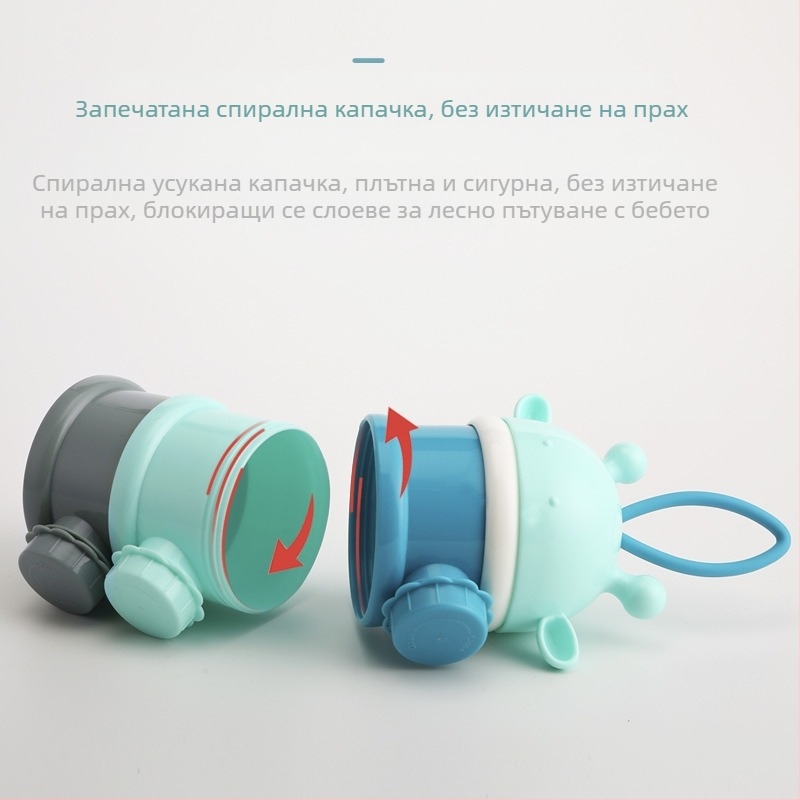 Фабрична директна кутия за бебешко мляко на прах, независима слоеста кутия за мляко на прах, преносима трислойна кутия за мляко на прах, кутия за закуски