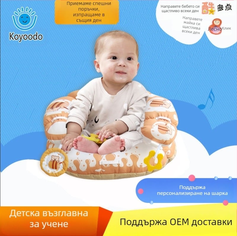 Бебешка учебна възглавница, постелка за пълзене, легло, легло, бебешка играчка, джойстик, фитнес стойка, постелка за игри