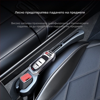 Кутия за съхранение в трансграничен формат, падаща лента за запушване на столче за кола, непропусклива лента за запушване на странична празнина на столчето за кола