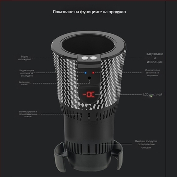 Трансграничен преносим автомобилен хладилник, бърза хладилна чаша, малка полупроводникова хладилна кола, топла и студена чаша за домашна употреба