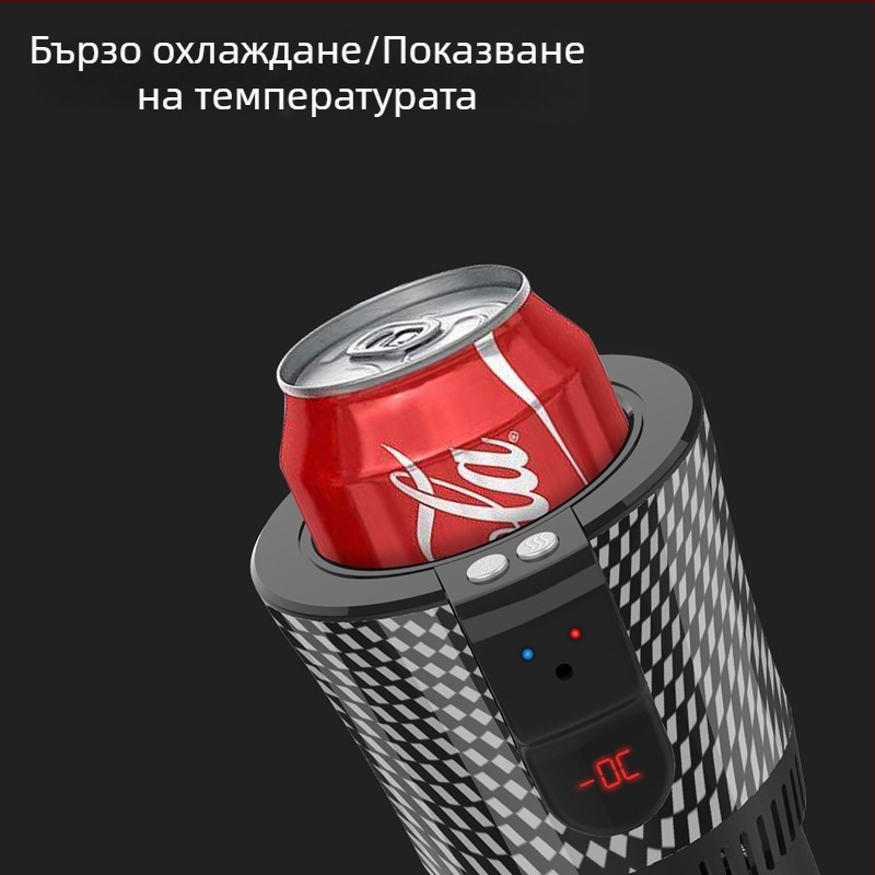 Трансграничен преносим автомобилен хладилник, бърза хладилна чаша, малка полупроводникова хладилна кола, топла и студена чаша за домашна употреба