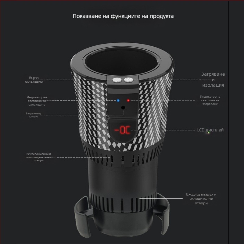 Трансграничен преносим автомобилен хладилник, бърза хладилна чаша, малка полупроводникова хладилна кола, топла и студена чаша за домашна употреба