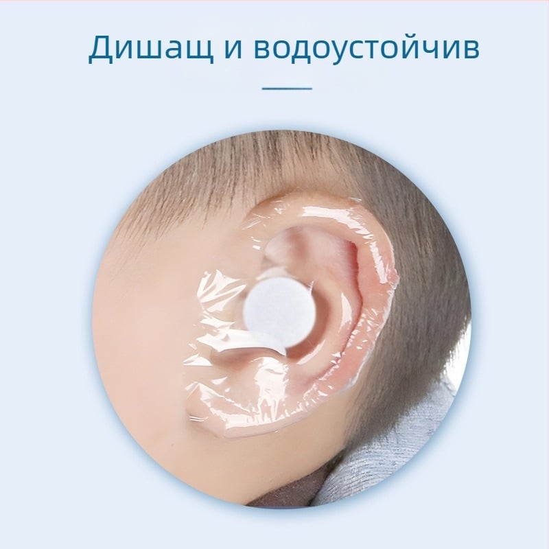 Медицински водоустойчиви лепенки за уши за деца, плуване, къпане на новородени, възрастни, отвор за средното ухо, защита от вода, наушници