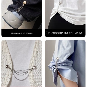 Фиксирана с верижка магнитна вакуумна катарама за смяна на крачола, за промяна на дължината на маншета, за промяна на къс артефакт, подвижна метална катарама за крачола без пирони и шевове