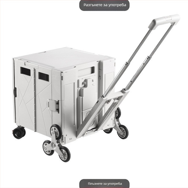 Външна къмпинг количка, домашна пазарска количка, преносима ръчна количка с маса, пластмасова сгъваема количка