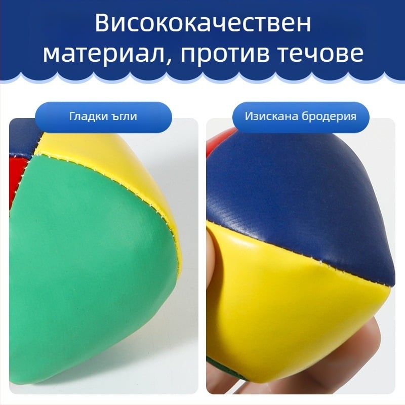 PU пясъчна торба, детска пясъчна торба, детска градина, ученици от началното училище, специална ръчно изработена пясъчна торба, хвърляне на мишена, хвърляне на пясъчна торба, игра, играчка