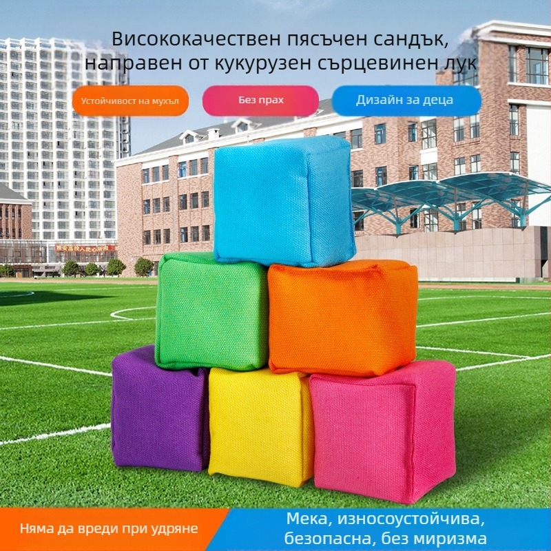 PU пясъчна торба, детска пясъчна торба, детска градина, ученици от началното училище, специална ръчно изработена пясъчна торба, хвърляне на мишена, хвърляне на пясъчна торба, игра, играчка