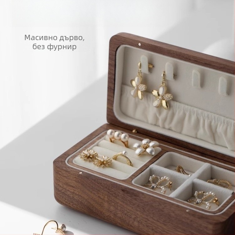 Кутия за бижута от черен орех, сватбен подарък, компактна трикомпонентна златна огърлица, гривна, кутия за съхранение на бижута от масивно дърво