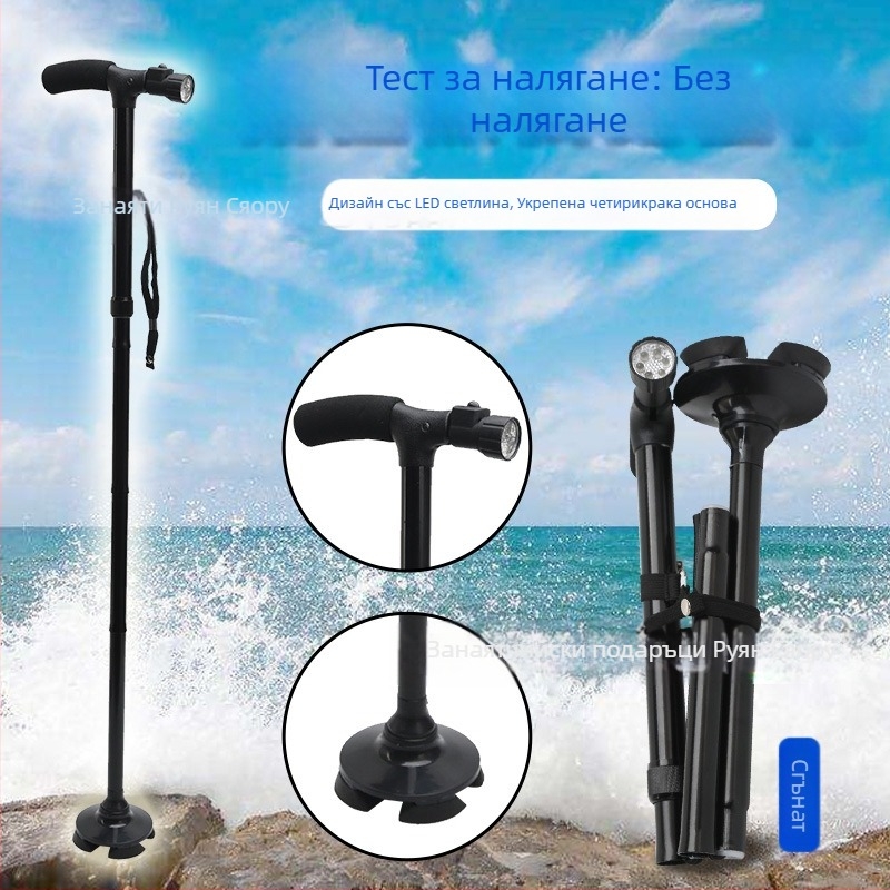 Противоплъзгаща се бастун, четирикраки патерици, телескопични сгъваеми леки патерици от алуминиева сплав, многофункционални патерици с леко регулиране