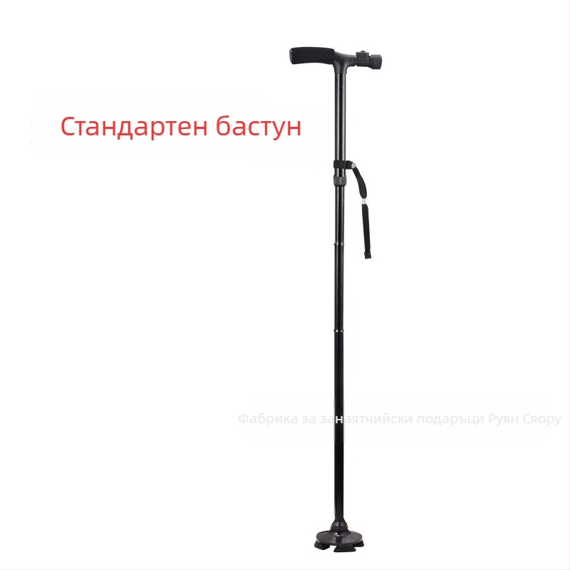 Противоплъзгаща се бастун, четирикраки патерици, телескопични сгъваеми леки патерици от алуминиева сплав, многофункционални патерици с леко регулиране