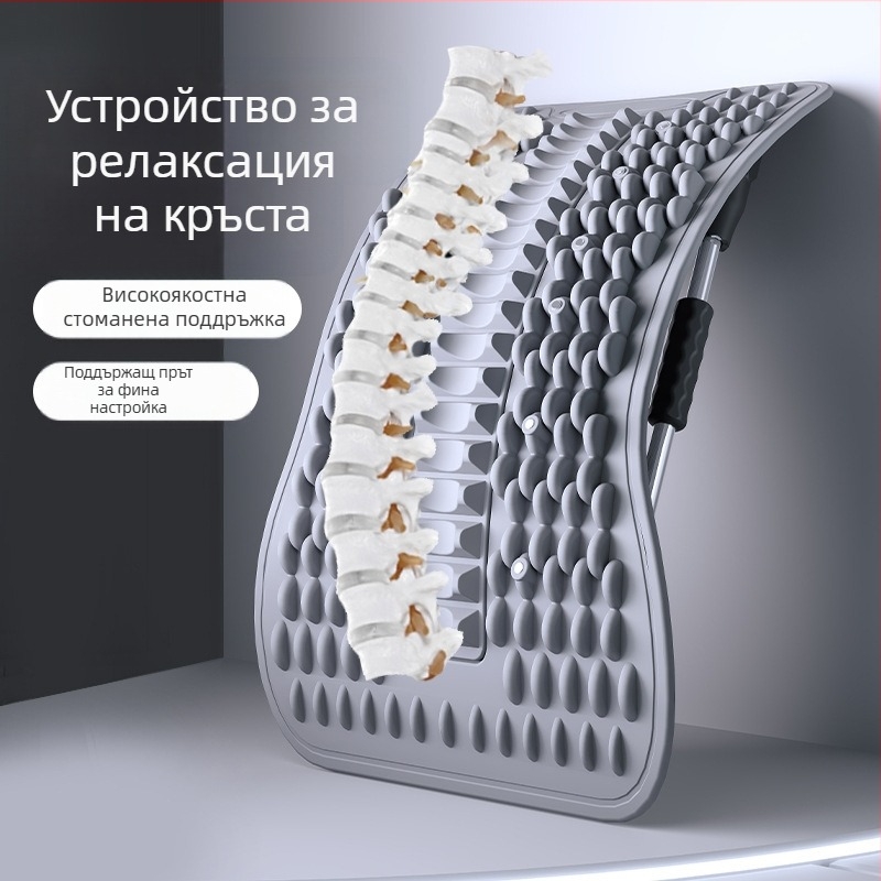 Облекчаване на лумбалната част, повдигане на талията, разтягане и тракция, масажор за гръб, оборудване Divine, упражнения за корекция на гръбначния стълб, опорна плоча за талията