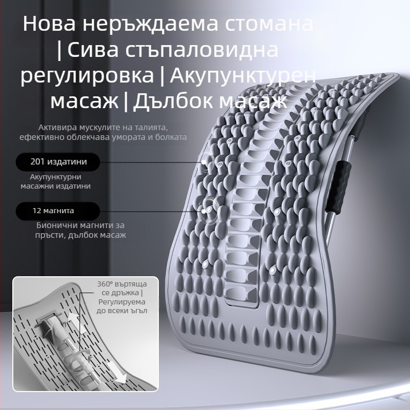 Облекчаване на лумбалната част, повдигане на талията, разтягане и тракция, масажор за гръб, оборудване Divine, упражнения за корекция на гръбначния стълб, опорна плоча за талията