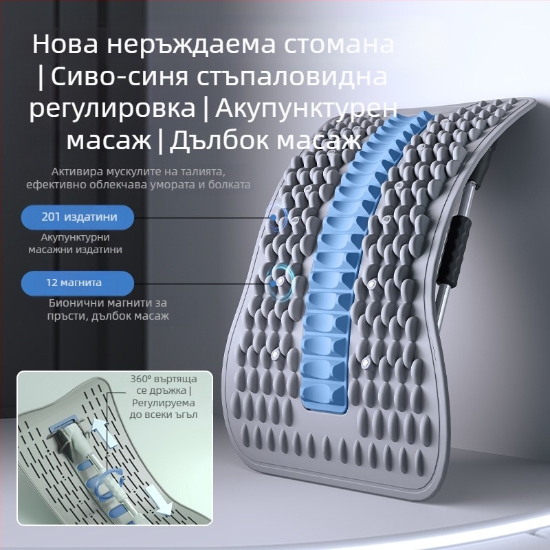 Облекчаване на лумбалната част, повдигане на талията, разтягане и тракция, масажор за гръб, оборудване Divine, упражнения за корекция на гръбначния стълб, опорна плоча за талията