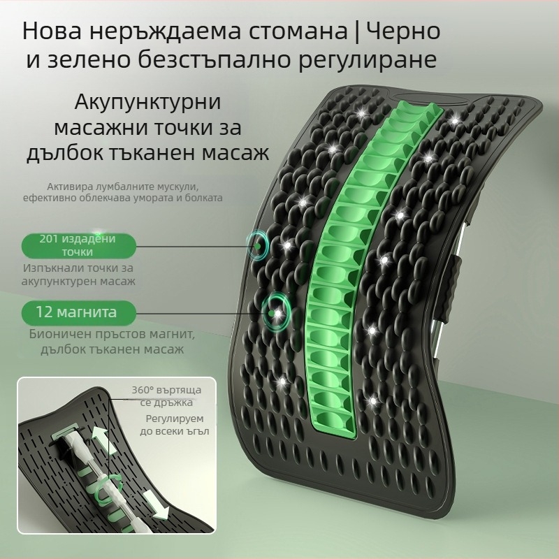 Облекчаване на лумбалната част, повдигане на талията, разтягане и тракция, масажор за гръб, оборудване Divine, упражнения за корекция на гръбначния стълб, опорна плоча за талията