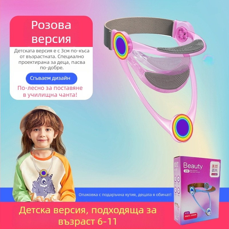 Четиригенерационна четка за врата, регулируема, с лък за задържане на врата, защита за възрастни и деца, домашна работа за ученици