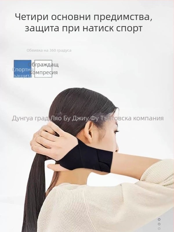 Японска спортна гривна, тънка, дишаща, за фитнес, бадминтон, баскетбол, волейбол, китка, обвивка, напрежение за мъже и жени