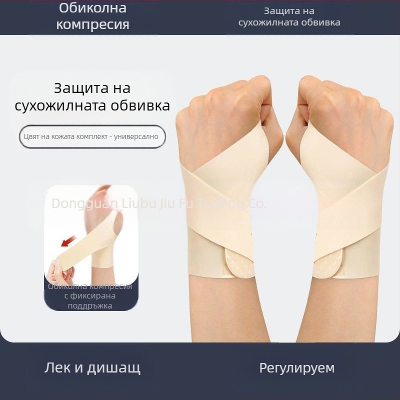 Японска спортна гривна, тънка, дишаща, за фитнес, бадминтон, баскетбол, волейбол, китка, обвивка, напрежение за мъже и жени