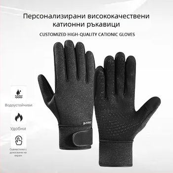 Ръкавици за езда за есенни и зимни спортове, топли, с поларена подплата, водоустойчиви, неплъзгащи се, сензорни, за мъже и жени