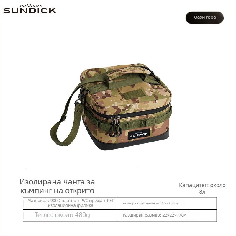 Планински клиенти, външна чанта за пикник, изолационна чанта, хладилник, изолационна кутия, преносима, преносима чанта от плат Оксфорд, здрава, устойчива на износване