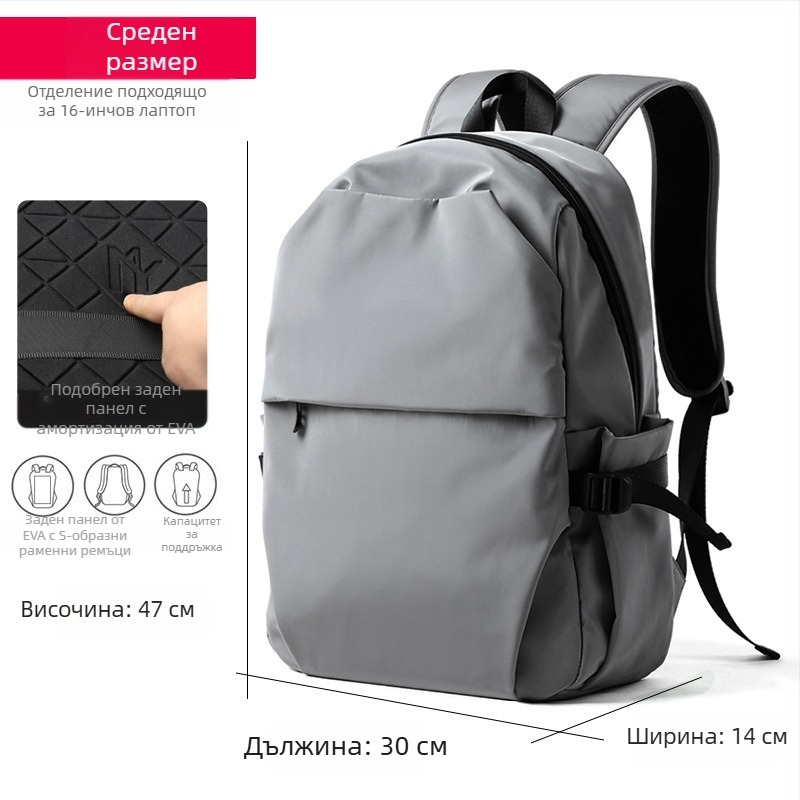 Обработка Модна семпла раница Мъжка модерна ученическа чанта за ученици от гимназията, пътна раница, 16-инчова чанта за компютър, мъжка чанта