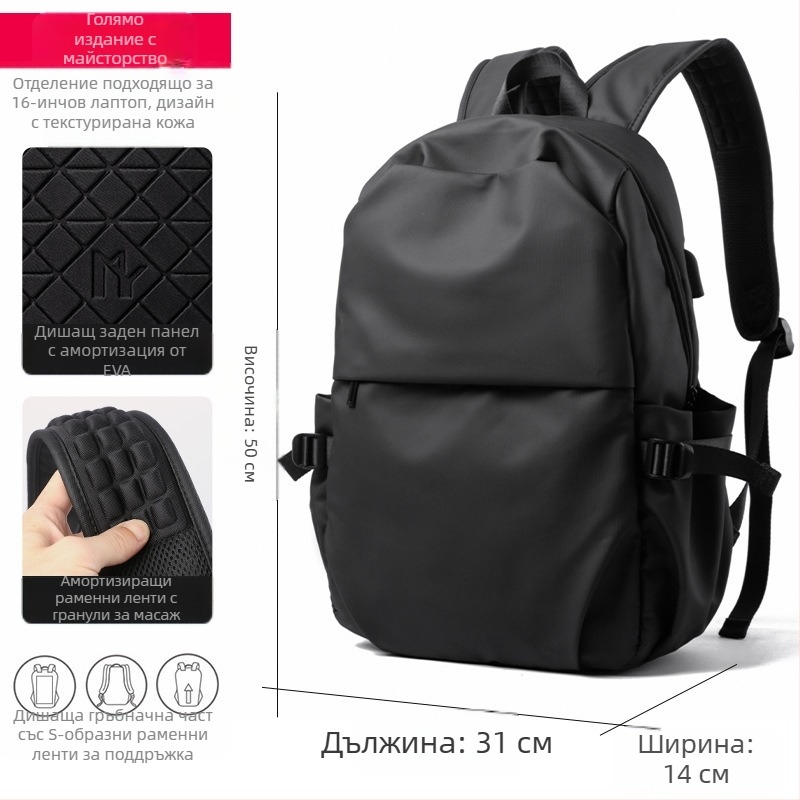 Обработка Модна семпла раница Мъжка модерна ученическа чанта за ученици от гимназията, пътна раница, 16-инчова чанта за компютър, мъжка чанта