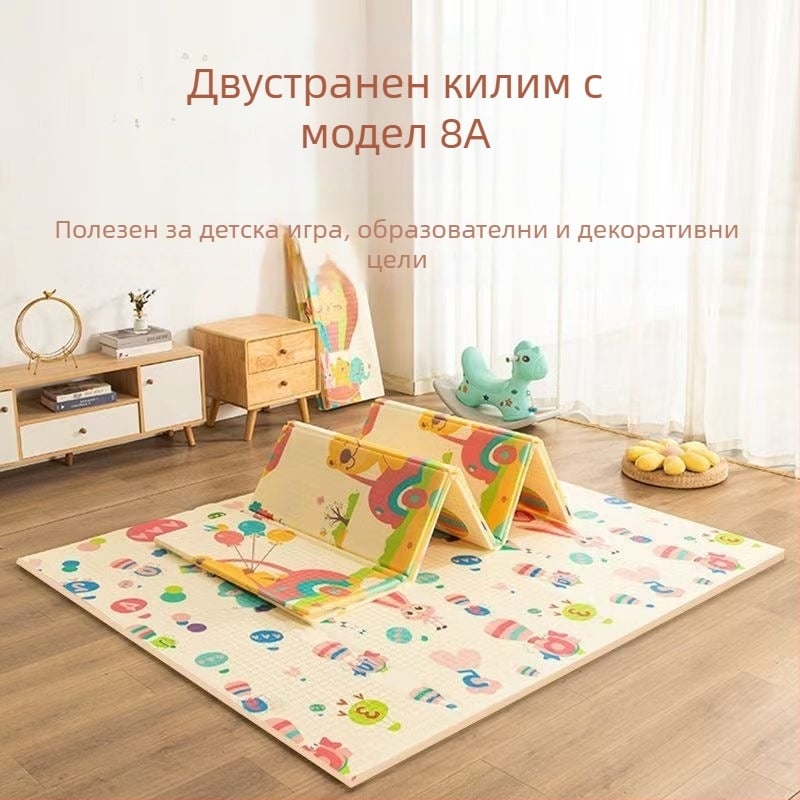 Бебешка постелка за пълзене, удебелена, сгъваема, за дома, за детска стая, за бебе, без мирис