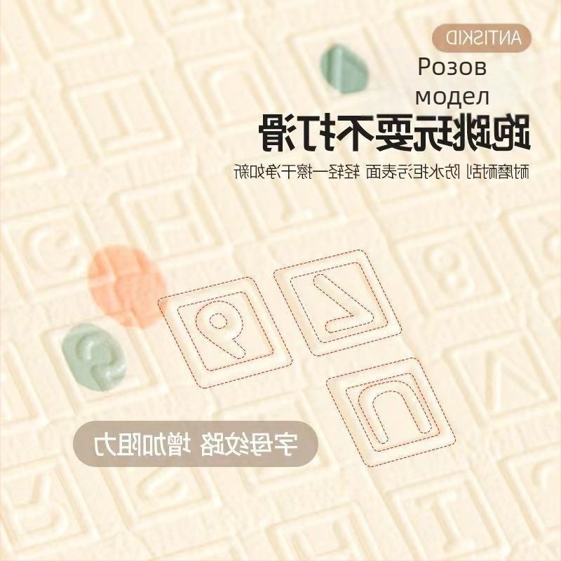 Бебешка постелка за пълзене, удебелена, сгъваема, за дома, за детска стая, за бебе, без мирис