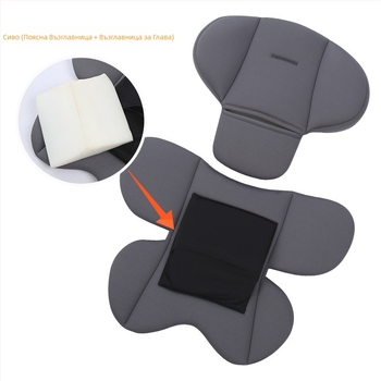 Вътрешна възглавница за детска седалка, сменяема възглавница, кошница за количка, универсална защита за кръста, защита за главата, фиксирана възглавница за всички сезони