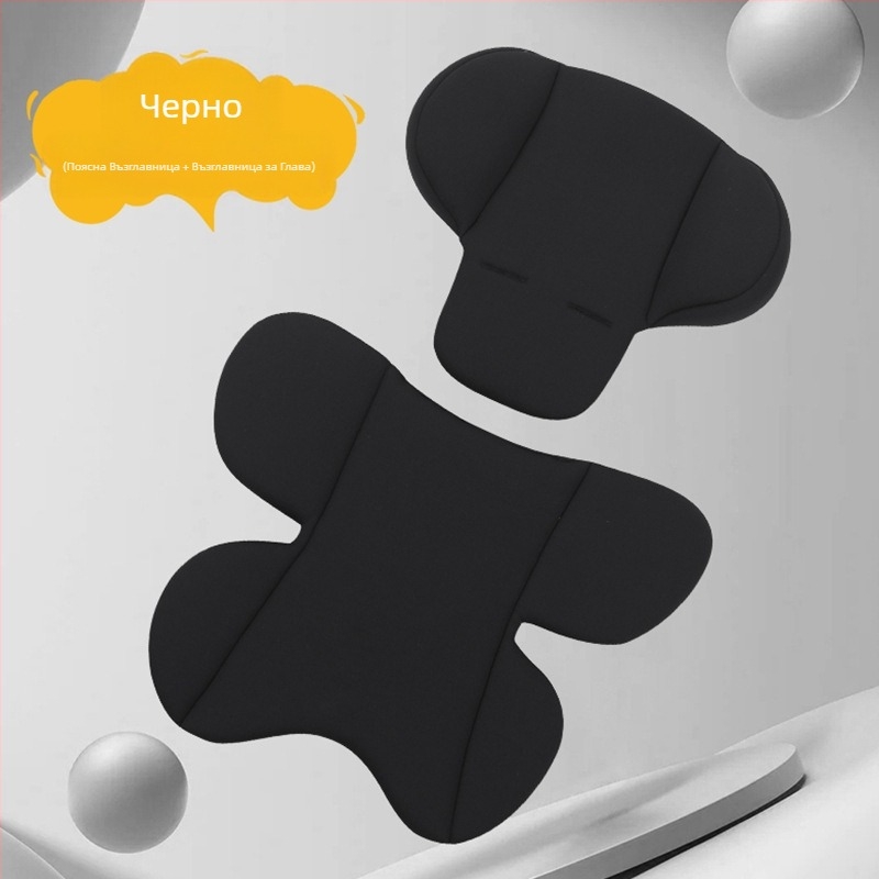 Вътрешна възглавница за детска седалка, сменяема възглавница, кошница за количка, универсална защита за кръста, защита за главата, фиксирана възглавница за всички сезони