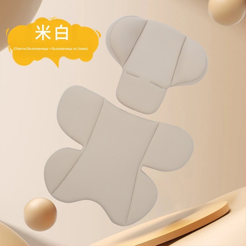 Вътрешна възглавница за детска седалка, сменяема възглавница, кошница за количка, универсална защита за кръста, защита за главата, фиксирана възглавница за всички сезони