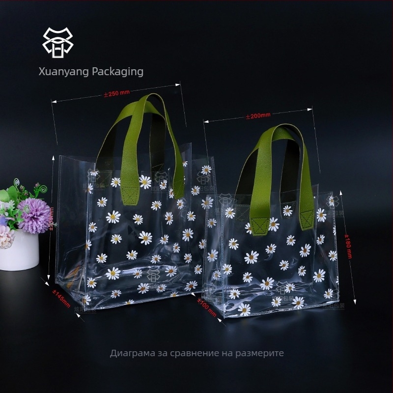 Трансгранична прозрачна PVC чанта с маргаритка, подаръчна чанта, пластмасова чанта за подарък с бонбони, чанта за отваряне на шаферка