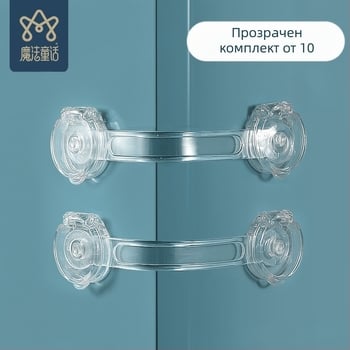 Многофункционална двойка за отключване на детски предпазител, заключване за чекмедже с предпазител против прищипване, заключване на вратата на бебешкия шкаф, Amazon cross-border