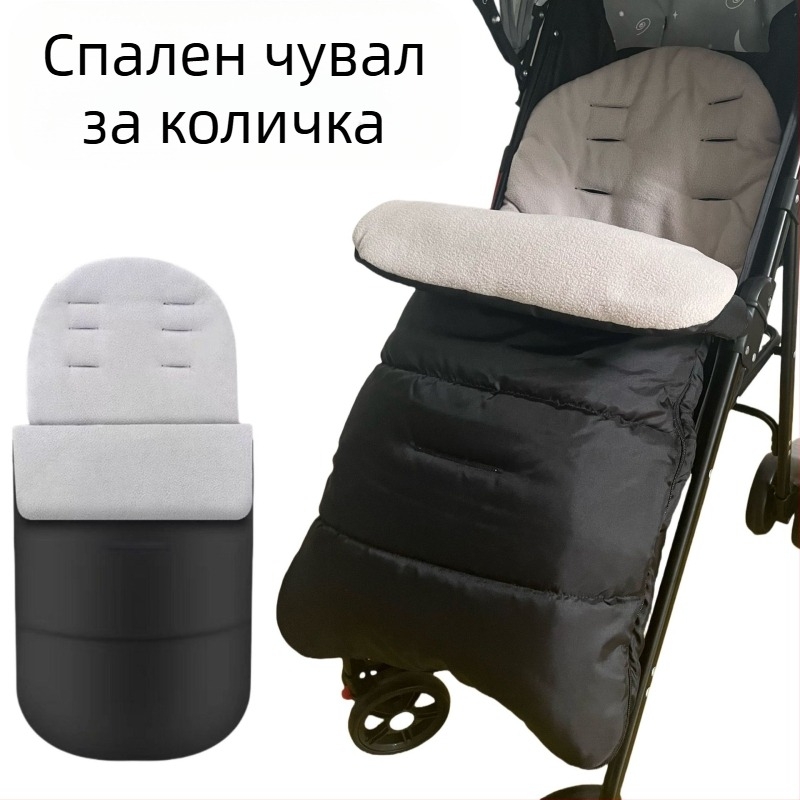 Калъф за крачета за количка, спален чувал за количка, памучна подложка за бебешка количка, ветроустойчив калъф, зимна удебелена топла възглавница за седалка