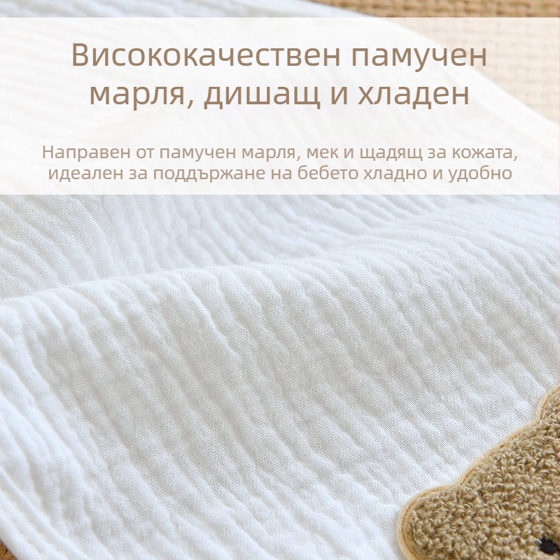 Бебешка кърпа от чист памук, абсорбираща потта, бебешка четирислойна марлена подложка, кърпа за гръб за детска градина, дишаща, изолираща потта и спираща изпотяването.