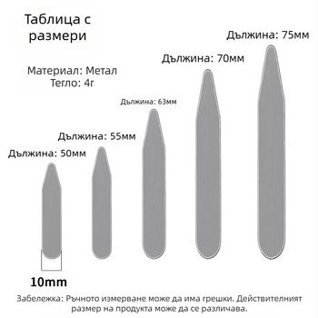Щипка за закрепване на ъгъла на ризата, аксесоари за облекло, метална желязна плоча, ъгъл на ризата, бамбукова вложка, аксесоари за облекло, скоба за яка