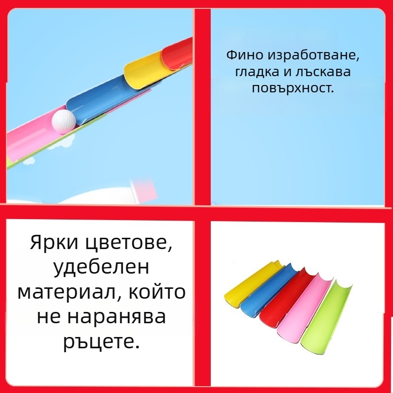 Zhuxing Wanli U-образен слот за предаване на енергия на открито, навън, насочено към група за обучение, изграждане на игри, реквизит за забавни игри, оборудване
