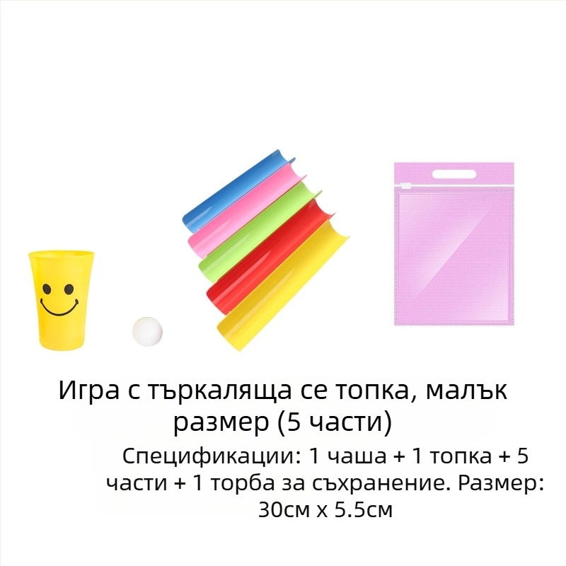 Zhuxing Wanli U-образен слот за предаване на енергия на открито, навън, насочено към група за обучение, изграждане на игри, реквизит за забавни игри, оборудване