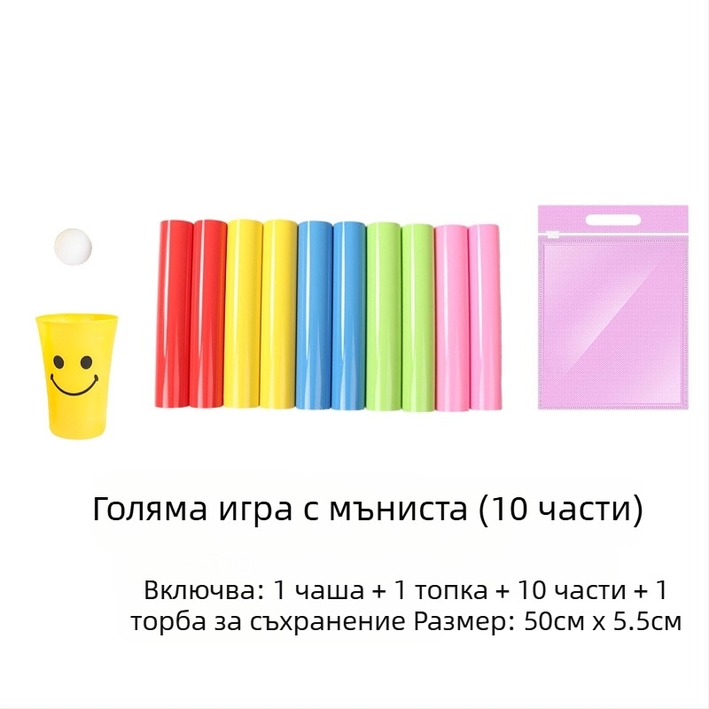 Zhuxing Wanli U-образен слот за предаване на енергия на открито, навън, насочено към група за обучение, изграждане на игри, реквизит за забавни игри, оборудване