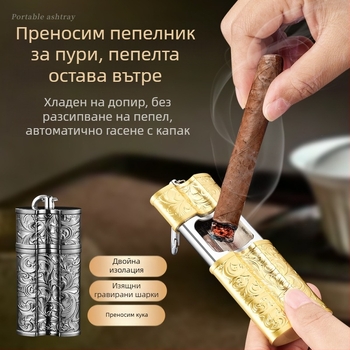 Трансграничен креативен преносим пепелник с метална катарама, преносим пепелник за кола, съхранение на пепелник за открито, пепелник за пури