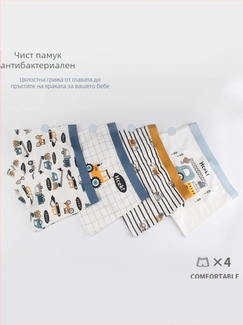 Детско бельо за момчета, не закопчаващо дупето, памучни боксерки за бебета, бебета, големи момчета, боксерки на едро