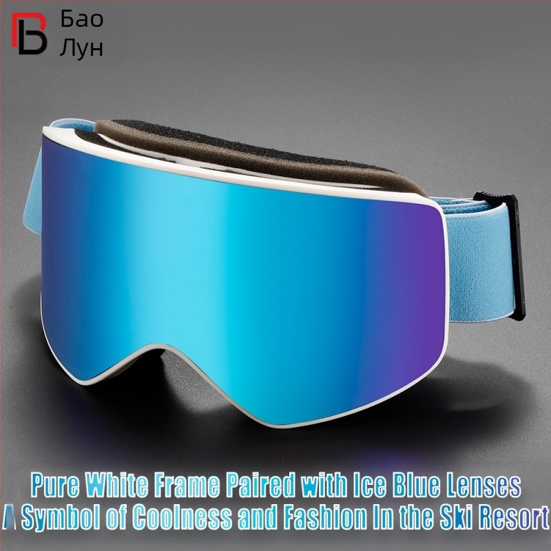 Цилиндрични очила за възрастни с истински филм HD с голямо зрително поле, двуслойни, против замъгляване, за снежно катерене, картонени, за защита от късогледство, ски очила