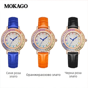 Moyigao Casual Watch Дамски нишов дизайн с инкрустиран с диаманти звезден циферблат, елегантен кварцов дамски часовник за пътуване с колан