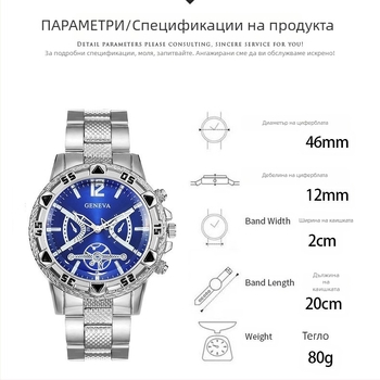 Трансгранични горещо продавани мъжки часовници, каишка от легирана стомана, модерни бизнес часовници от висок клас, висок клас голям циферблат