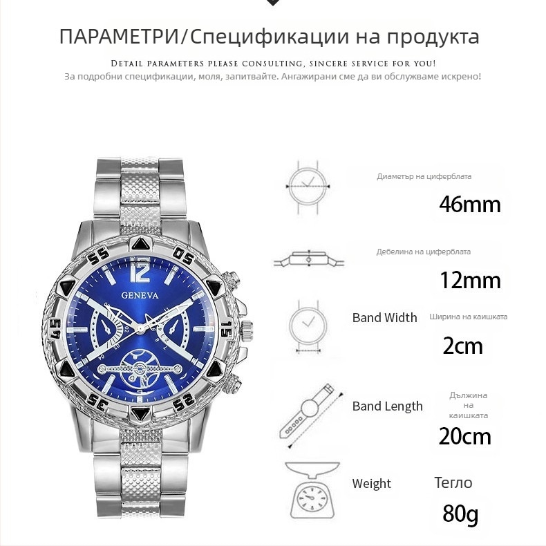 Трансгранични горещо продавани мъжки часовници, каишка от легирана стомана, модерни бизнес часовници от висок клас, висок клас голям циферблат